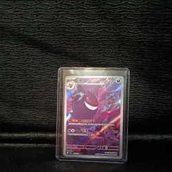 Pokemon TCG Chinese Exclusive Gengar Gem Pack Vol.3 CBB3C 03 07/07 US Seller NM - Image 1