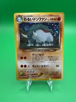 Dark Donphan Pokemon Japanese No.232 Neo Destiny Vintage Holo SWIRL 💫🌀🌀 - Image 1