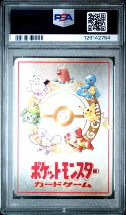 1998 POKEMON JPN VENDING SER III #4 HORSEA OF THE SEAFOAM ISLANDS PSA 10 - Image 2