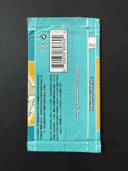 Pokemon Chinese EX Legend Maker Arcanine Pack Factory Sealed 2006 - Image 2