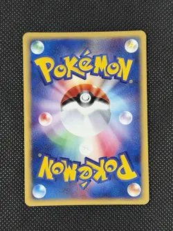 Suicune 031/092 e Series Town on No Map 1st ED Holo Japanese Pokemon Card NM - Image 3
