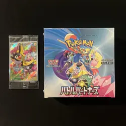 Booster Box Battle Partners SV9 & Promo 232/sv-p Pokemon Card Game Japan Sealed - Image 1