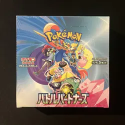Booster Box Battle Partners SV9 & Promo 232/sv-p Pokemon Card Game Japan Sealed - Image 2