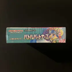 Booster Box Battle Partners SV9 & Promo 232/sv-p Pokemon Card Game Japan Sealed - Image 3