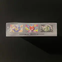 Booster Box Battle Partners SV9 & Promo 232/sv-p Pokemon Card Game Japan Sealed - Image 4