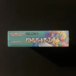 Booster Box Battle Partners SV9 & Promo 232/sv-p Pokemon Card Game Japan Sealed - Image 5