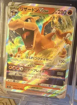 CGC Pristine 10 Charizard VSTAR 015/100 RRR Star Birth s9 Japanese Pokemon Card - Image 3