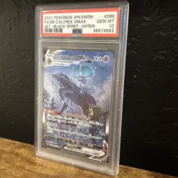 PSA 10 GEM Shadow Rider Calyrex VMAX S6K Jet Black Japanese Pokemon Card 086/070 - Image 3