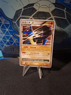 Lucario LV. X DP2 UNLIMITED Japanese Secret of the Lakes Pokemon Card US SELLER - Image 1