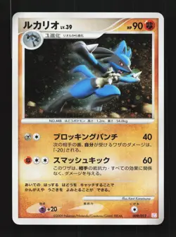 Lucario 009/012 Unlimited MP Collection Pack Japanese Pokemon Card TCG - Image 1