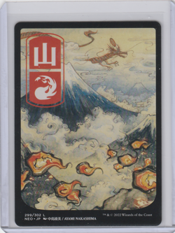 Mountain (299) - JP Full Art Kamigawa: Neon Dynasty Regular - Image 1