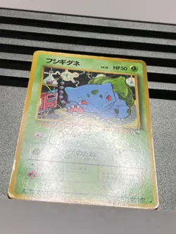 Pokemon card Erika's Bulbasaur No.001 CoroCoro Comic Promo Vending Series Japan - Image 5