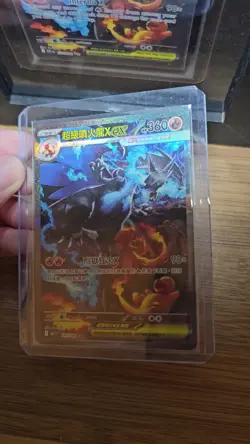 Pokemon TCG M2 Mega Charizard Ex SAR 110/080 Traditional Chinese Pokemon Card - Image 2