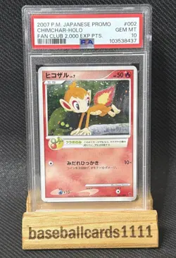 2007 POKEMON JPN PROMO FAN CLUB 2,000 EXP PTS. #002 CHIMCHAR-HOLO PSA 10 P2 - Image 1