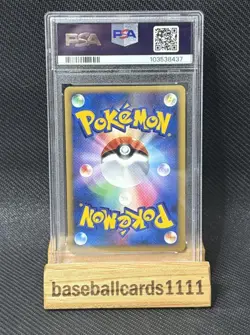 2007 POKEMON JPN PROMO FAN CLUB 2,000 EXP PTS. #002 CHIMCHAR-HOLO PSA 10 P2 - Image 2