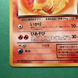 Pokemon TCG Dark Flareon 136 Team Rocket Gang Japanese NM+ - Image 4