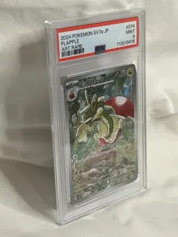 2024 POKEMON Japanese SV7A-PARADISE DRAGONA ART RARE #074 FLAPPLE PSA 9 - Image 3