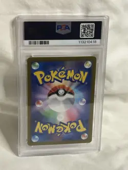 2024 POKEMON Japanese SV7A-PARADISE DRAGONA ART RARE #074 FLAPPLE PSA 9 - Image 4