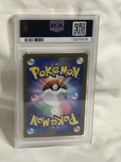 2024 POKEMON Japanese SV7A-PARADISE DRAGONA ART RARE #074 FLAPPLE PSA 9 - Image 5