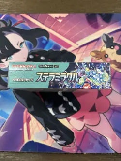 Pokemon TCG Stellar Miracle SV7 Booster Box Japanese New/Sealed - Image 3