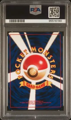 1999 POKEMON JAPANESE NEO PROMO #154 MEGANIUM-HOLO PREMIUM FILE PSA 7 - Image 2