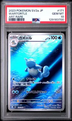 2023 POKEMON JPN SV2A-POKEMON 151 ART RARE #171 WARTORTLE PSA 10 - Image 1