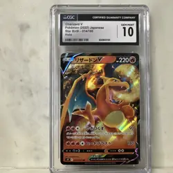 Pokemon Charizard V Star Birth 2022 Japanese Holo #014/100 CGC 10 GEM MINT - Image 1