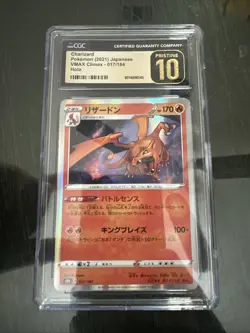 Pokemon CGC Pristine 10 Charizard 017/184 S8b: Vmax Climax Holo (Japanese) - Image 1