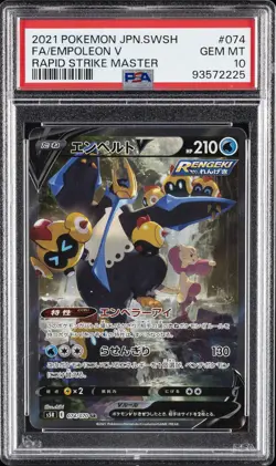 2021 POKEMON JPN SWORD & SHIELD RAPID STRIKE MASTER FULL ART/EMPOLEON V PSA 10 - Image 1