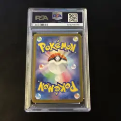 2024 Pokemon Japanese Terastal Festival Leafeon Ex SAR 200/187 PSA 10 US Seller - Image 2