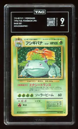 1996 Japanese Pokemon Venusaur Holo #003 Base Set TAG 9 - Image 1