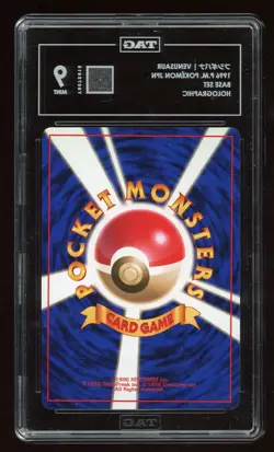 1996 Japanese Pokemon Venusaur Holo #003 Base Set TAG 9 - Image 2