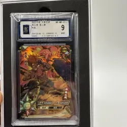 Might Guy | NR-MR-011 | Card Naruto Kayou Collection 9 Mint - Image 1