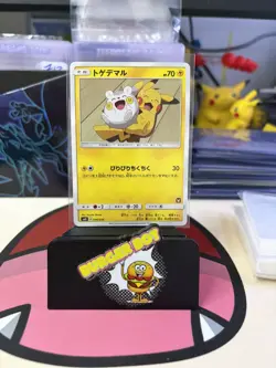 Togedemaru 006/026 Ash vs Team Rocket Deck smD Japanese Pokemon Card ft Pikachu - Image 1