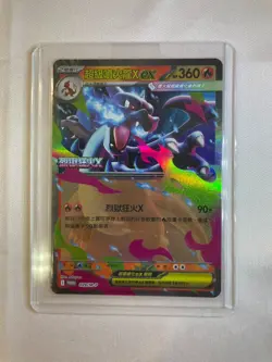 Chinese Mega Charizard X EX Promo Card 029/M-P Pokemon TCG Limited Edition #2 - Image 1