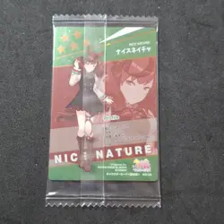 Nice Nature W6-04 Wafer Card Uma Musume Pretty Derby New Sealed - Image 2
