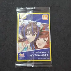 Daitaku Helios W1-28 SR Wafer Card Uma Musume Pretty Derby New Sealed - Image 2