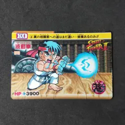 Street Fighter 2 Ryu #6 Card Bandai Jap 1992 Capcom - Image 1