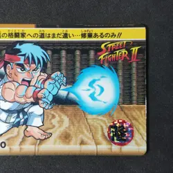 Street Fighter 2 Ryu #6 Card Bandai Jap 1992 Capcom - Image 3