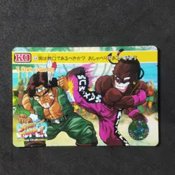 Super Street Fighter 2 KO #34 T. Hawk vs Dee Jay Card Bandai Jap 1994 Capcom - Image 1