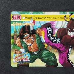 Super Street Fighter 2 KO #34 T. Hawk vs Dee Jay Card Bandai Jap 1994 Capcom - Image 2
