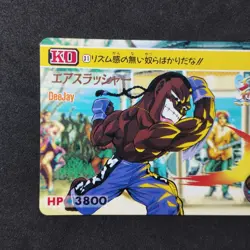 Super Street Fighter 2 KO #31 DeeJay Card Bandai Jap 1994 Capcom - Image 2