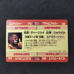 Super Street Fighter 2 KO #31 DeeJay Card Bandai Jap 1994 Capcom - Image 4