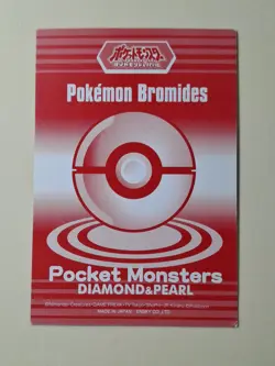 Buizel Pokemon Bromides Card Pocket Monster Japanese Nintendo Diamond & Pearl - Image 4