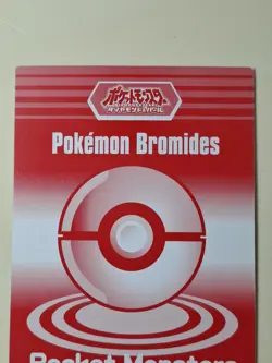 Buizel Pokemon Bromides Card Pocket Monster Japanese Nintendo Diamond & Pearl - Image 5