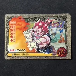 Akuma Street Fighter 2 Gouki Card Bandai Jap 1992 Capcom - Image 1