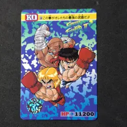 Ryu Ken Sagat Street Fighter 2 Card Bandai Jap 1992 Capcom Carddass - Image 1