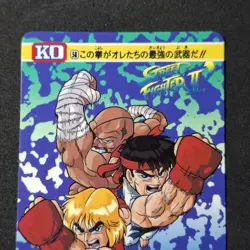 Ryu Ken Sagat Street Fighter 2 Card Bandai Jap 1992 Capcom Carddass - Image 2