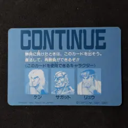 Ryu Ken Sagat Street Fighter 2 Card Bandai Jap 1992 Capcom Carddass - Image 4