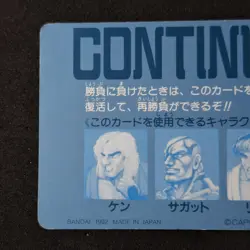 Ryu Ken Sagat Street Fighter 2 Card Bandai Jap 1992 Capcom Carddass - Image 5